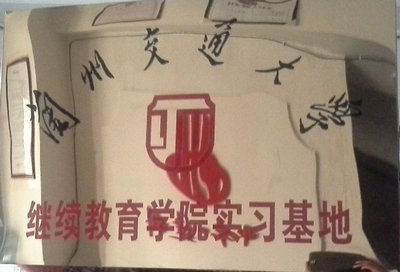 �m�ݽ�ͨ��W�^�m�����WԺ��������